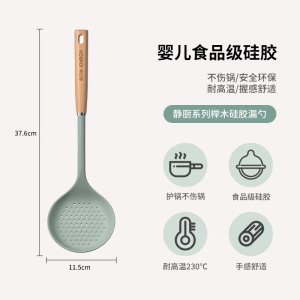 康巴赫旗舰店官方旗舰锅铲硅胶铲专用铲炒菜铲子厨具耐高温榉木