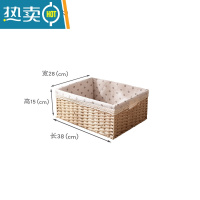 敬平创意手工编织抽纸盒欧式家用纸巾盒桌面简约纸巾收纳盒客厅纸抽盒 小雏菊衬布浅色筐(大号)