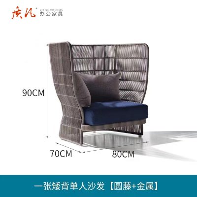 质凡户外藤编沙发庭院别墅家具藤制露天花园藤椅 矮背单人沙发[圆藤+金属]