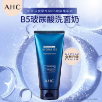 AHC洗面奶蓝啵啵B5洁面乳男女士控油痘清洁 毛孔 180ml