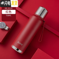 三维工匠保温杯大容量便携水杯男女316不锈钢车载水壶大号商务茶杯子 XB-19131红色750