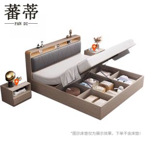 蕃蒂箱床1.8m床+床头柜*2组