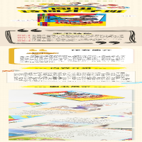 [M]闯进诗词才子班 秒懂漫画古诗词 第3辑(1-5) 语小二 绘 -9787115592934