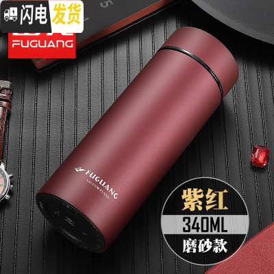 三维工匠保温杯男女商务车载直身杯真空不锈钢便携水杯刻字定制茶杯子 紫红340