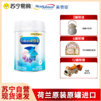 美赞臣官方铂睿4段3-6岁儿童配方牛奶粉优量DHA850g/罐