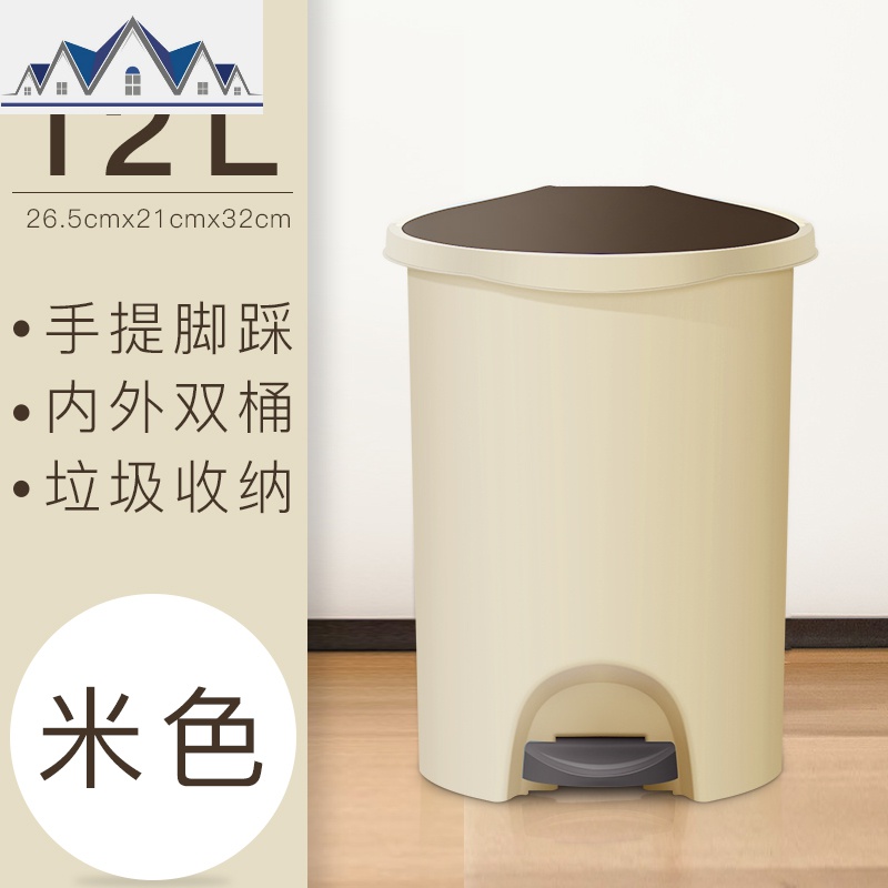 脚踏式分类垃圾桶家用卫生间客厅卧室厨房大号带盖创意脚踩拉圾筒 三维工匠