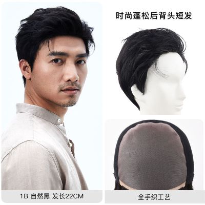 瑞贝卡假发男后背头帅气韩版真发假发隐形逼真全手织mono网假发套