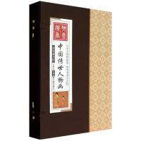 正版新书]中国传世人物画张婷婷9787514608410