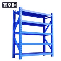 宜掌柜 五层货架 中型1200*600*2000mm承重200kg 组
