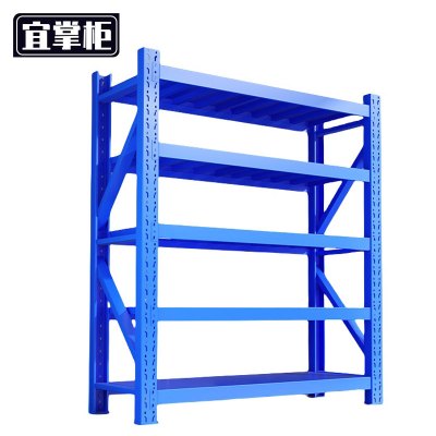 宜掌柜 五层货架 中型1200*600*2000mm承重200kg 组