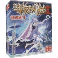 [M]斗罗大陆 2 绝世唐门 51 漫画版-9787556263707