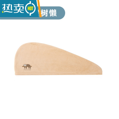 敬平吸水速干干发帽女浴帽可爱韩国干发巾包头巾洗头发帽子器 黄色树懒[1条装]
