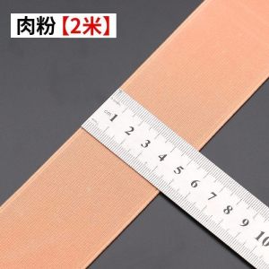 家柏饰(CORATED)彩色加厚弹力松紧带宽弹力织带扁儿童衣服裤子裤腰橡皮筋辅料白色