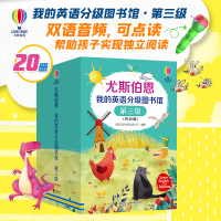 音像尤斯伯恩·我的英语分级图书馆.第三级英国尤斯伯恩出版公司