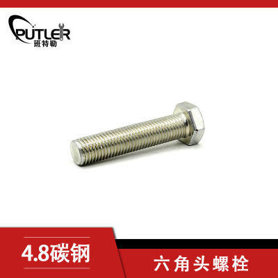 班特勒 六角头螺栓-C级 M20*120mm 4.8级镀锌/个