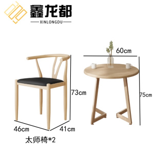 鑫龙都