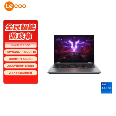 联想(Lenovo)来酷斗战者战7000 游戏本笔记本电脑(i7-14650HX 16G 1T RTX5060 2.5K 180Hz灰)