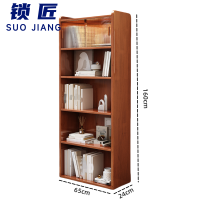 锁匠 书柜65*24*160cm个