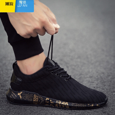 聚范2024新款夏季款运动休闲潮鞋百搭跑步体育生男鞋夏季透气网面网鞋