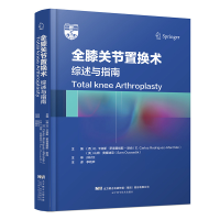 醉染图书全膝关节置换术:综述与指南9787559114655