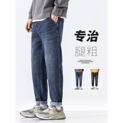 牛仔裤男士潮牌宽松微锥长裤2023秋冬新款舒适直筒裤男生