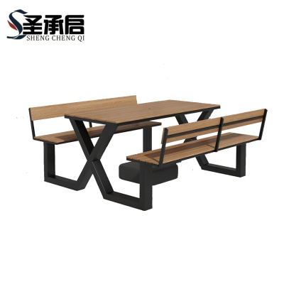 圣承启 桌椅套装 120cm 套