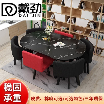 戴劲长方形办公会议洽谈接待休闲桌椅组合培训休息区洽谈桌西瓜红