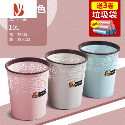 三维工匠垃圾桶家用厕所卫生间大号厨房专用客厅卧室轻奢现代简约小收纳桶