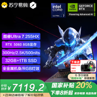 机械革命耀世16 Ultra酷睿Ultra7 16英寸游戏笔记本电脑工作站(U7-255HX 32G 1TB RTX5060 300HZ 2.5K烟波灰)