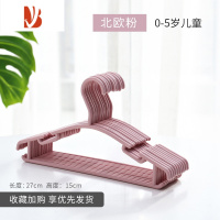 三维工匠儿童衣架小衣架宝宝婴儿新生儿衣服架衣撑子家用小孩晾衣挂子专用