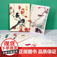 明信片《至雅》工笔画大师于非闇绘 32张名家画集唯美中国风文艺复古手绘工笔画国画艺术明信片小卡片复古生日贺卡创意礼物 包