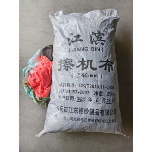江滨(JIANGBIN)+擦机布+≥460mm+1kg