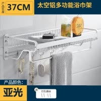 毛巾架太空铝免打孔浴巾架卫生间洗手间浴室置物架壁挂挂件酒店 三维工匠 浴巾架57厘米(打孔款)