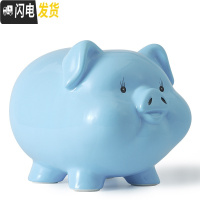 三维工匠网红陶瓷小猪存钱储蓄罐成人只进不出超大号创意可爱儿童logo定制 蓝色9寸可进可出