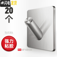 三维工匠免钉力粘贴挂钩粘胶免打孔墙壁挂墙上挂衣钩厨房浴室后勾子 稳固牢靠粘胶[V款二十个装]