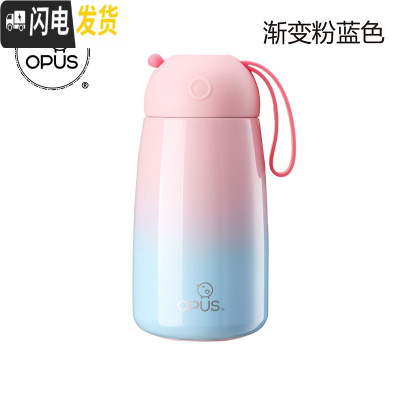 三维工匠不锈钢保温杯女学生韩版清新文艺便携水杯子创意可爱潮流茶杯 渐变粉蓝色