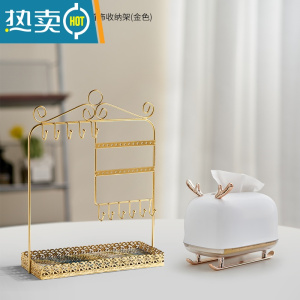 敬平现代简约创意抽纸盒摆件轻奢客厅收纳餐桌茶几家用装饰纸巾盒 小白+金色首饰架