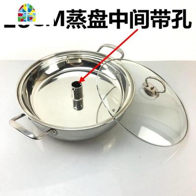 复底桑拿锅具不锈钢海鲜蒸汽锅30CM燃气电磁炉蒸煮两用锅蒸锅 FENGHOU 32cm复底蒸汽锅(整个蒸盘带孔)