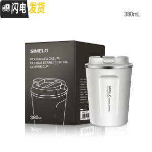 三维工匠咖啡杯欧式小套装现代轻奢拿铁杯便携式马克杯随行保温杯女 蓝山白中杯380咖啡器具