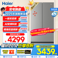 海尔(Haier) [小红花冰箱-绽放版]新品首发500L囤鲜容量594mm专业超薄BCD-500WGHFDEDH9U1