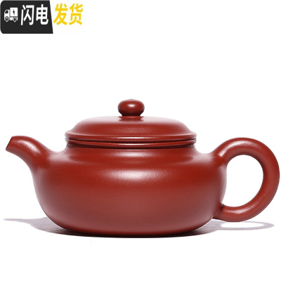 三维工匠宜兴紫砂壶全手工泡茶壶纯手工大容量功夫茶具大红袍仿古壶 大红袍仿古300