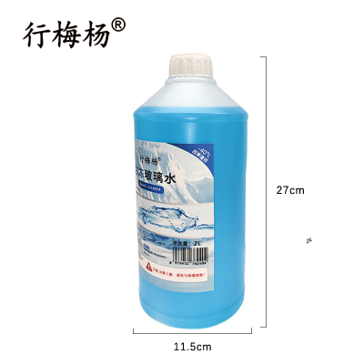 行梅杨 玻璃水四季款2L 瓶