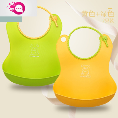 敬平宝宝吃饭围兜防水饭兜硅胶超软婴儿围嘴口水防脏小孩儿童喂饭绿+黄色（2只装）