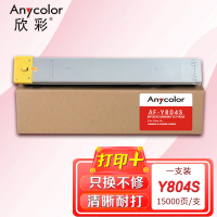 欣彩 CLT-Y804S墨粉盒 AF-Y804S黄色 适用三星SAMSUNG SL-X3220NR X3280NR