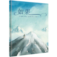 音像如果(英)拉迪亚德·吉卜林