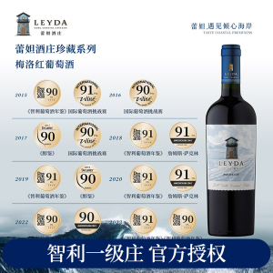[智利一级庄]蕾妲酒庄梅洛/美乐干红葡萄酒原瓶进口红酒单支装