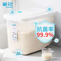 茶花(CHAHUA) 米桶储米箱 抗菌面粉桶米缸收纳箱 储米桶面缸 20斤装