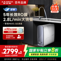 [重磅上市]史密斯净水器佳尼特蓝鲸1200G家用厨下式直饮净水机2.8升/分钟专利5年长效RO膜CR2800AB1