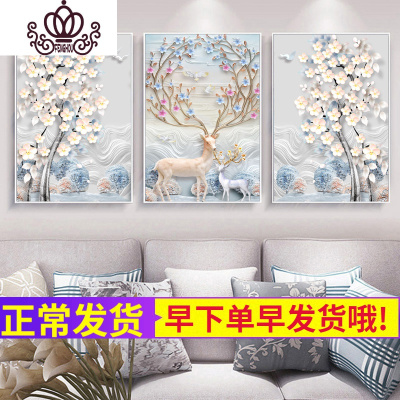 封后蒙娜丽莎十字绣2019新款线绣客厅大幅三联画发财麋鹿简约现代欧式一套：大格200*96CM*丝线印花