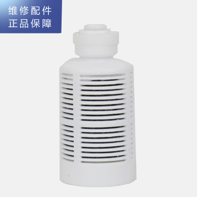 帮客材配 [配件]惠而浦反渗透净水机R75C83(fx)自吸头